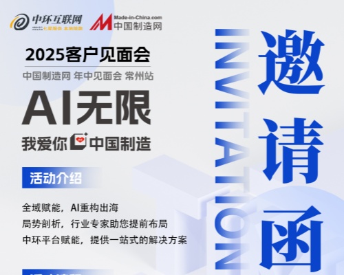 金融監(jiān)管總局重磅發(fā)聲！常州外貿(mào)人：誰先拿到“避風港”入場券？