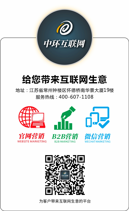 9371567125008715.jpg 中環(huán)二維碼_副本.jpg