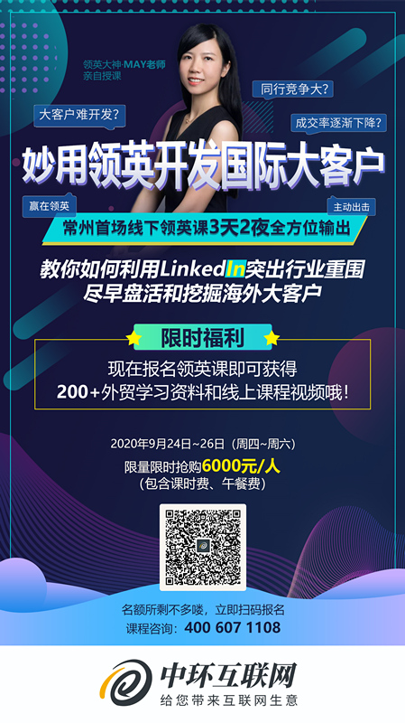 2481599011965405.jpg 領英課.jpg