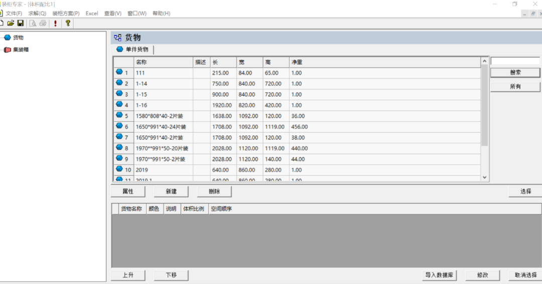 3321676876984591.png 微信圖片_20230220131718.png