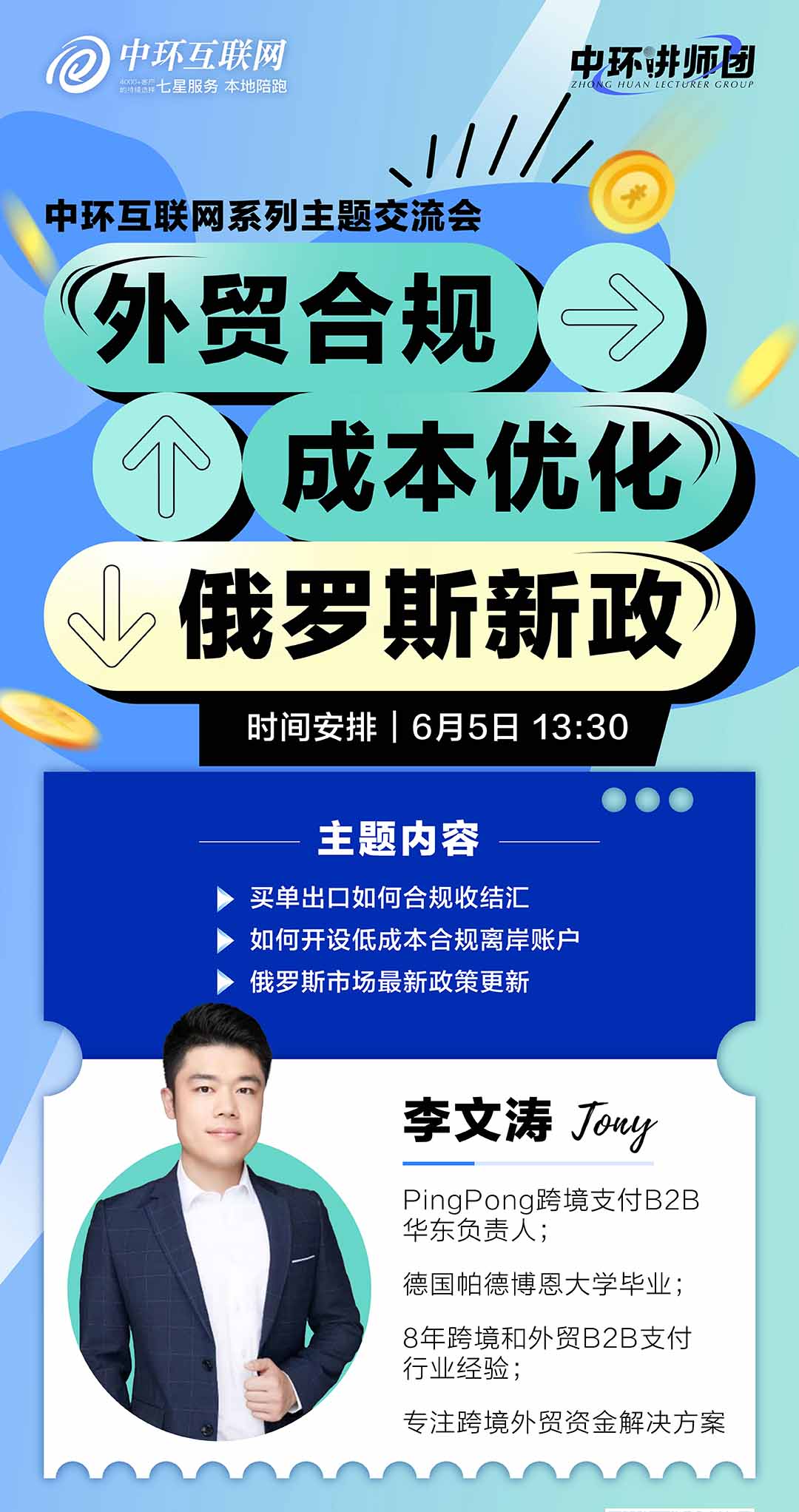 322171755327658.jpg 邀約海報(bào)_畫板 1_副本.jpg