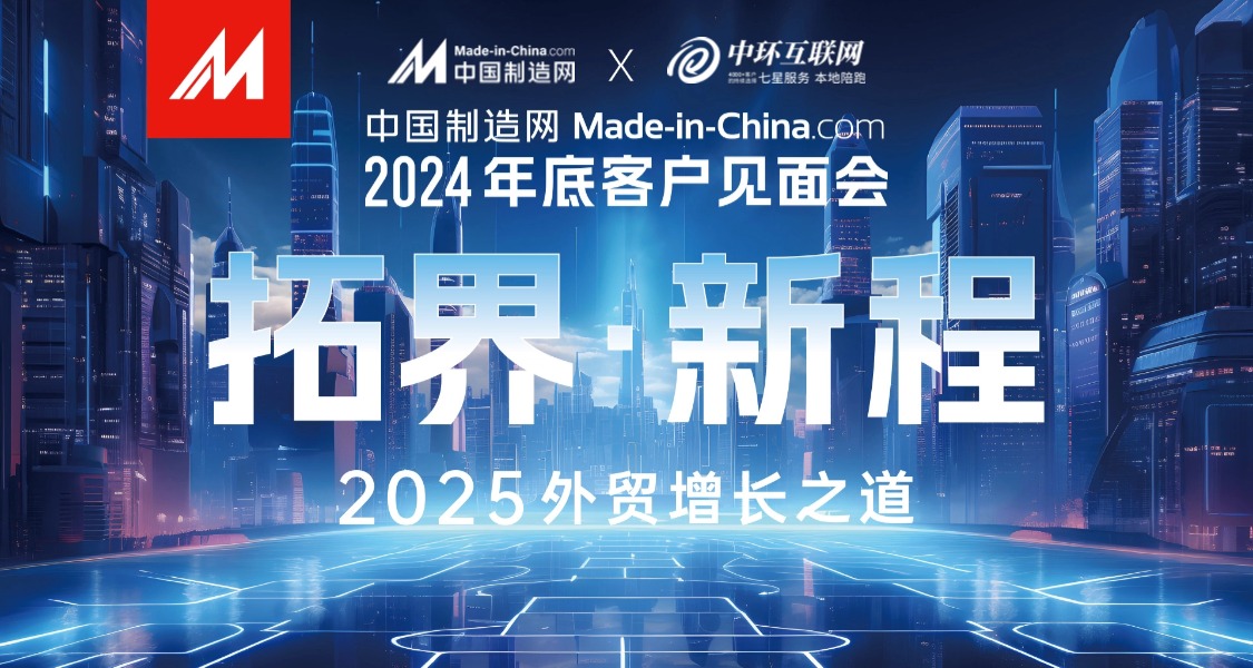 4501732265042210.jpg 頂部宣傳頁(yè).jpg