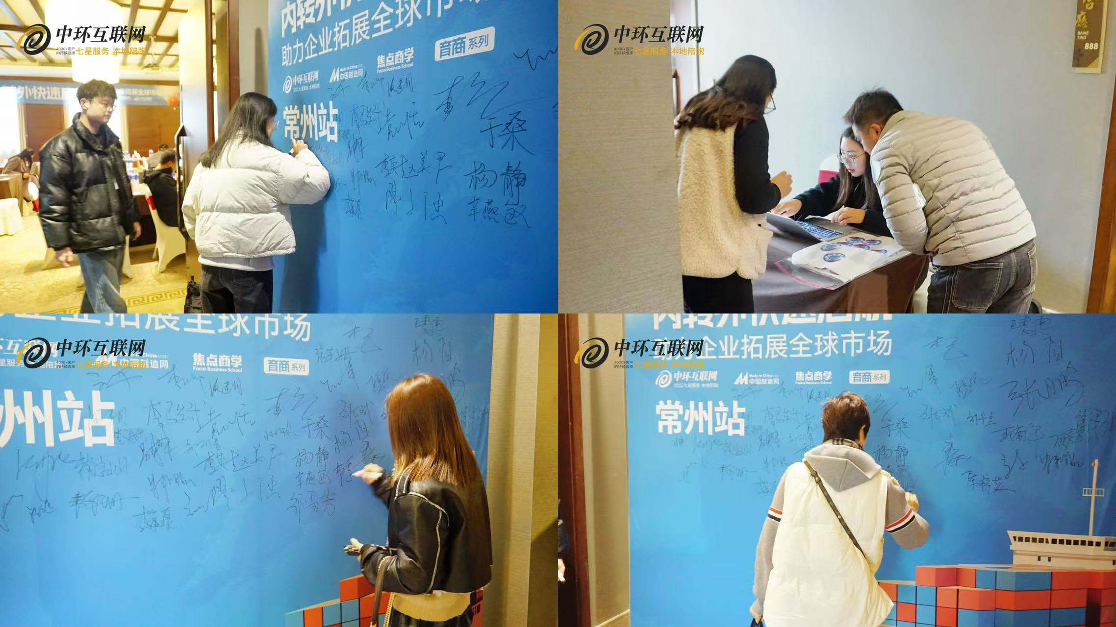 課程簽到 課程簽到