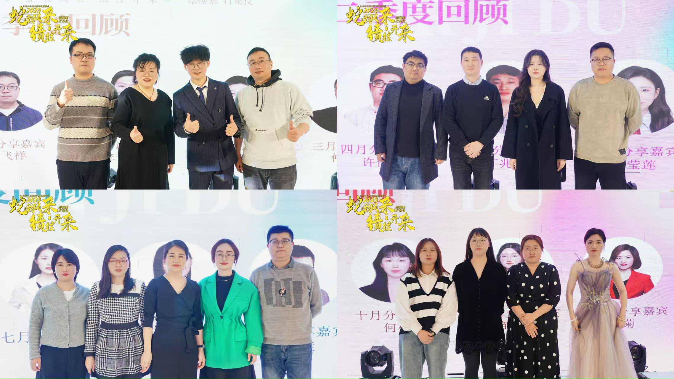 中環(huán)團隊合影 中環(huán)團隊合影