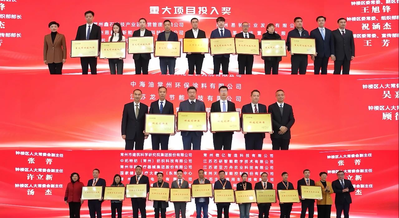 鐘樓區(qū)創(chuàng)新示范企業(yè)頒獎(jiǎng)?wù)掌?，總?jīng)理張舸