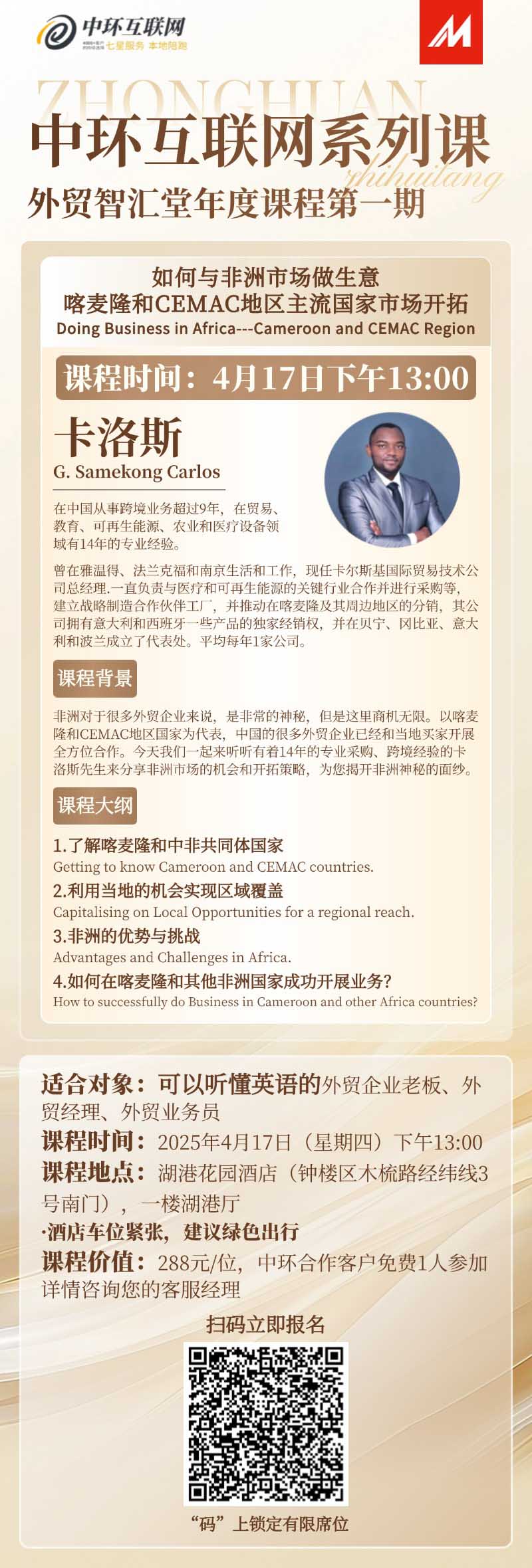 邀約海報 300kb.jpg