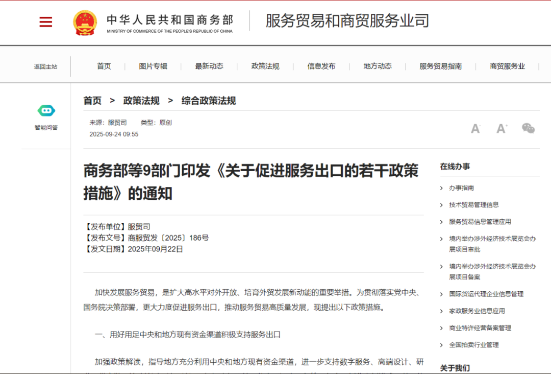 8201758864813815.png 88cc4c6178acbf4b8f32f30499f068f1.png